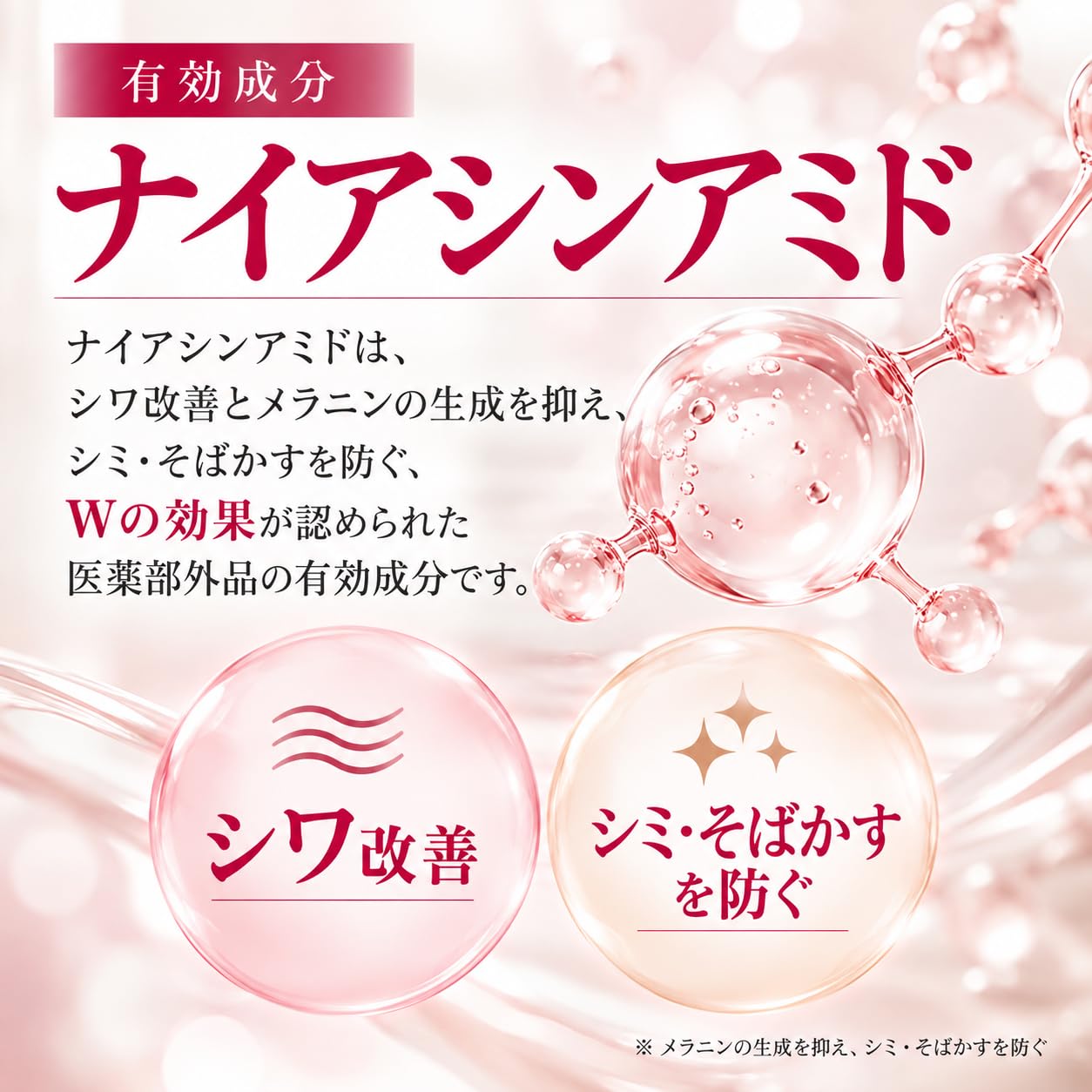 ハクビノ　 薬用リンクルクリームN R 30g セット 箱傷みあり Amazon | ハクビノ 薬用リンクルクリーム【医薬部外品】シワ改善 シミ